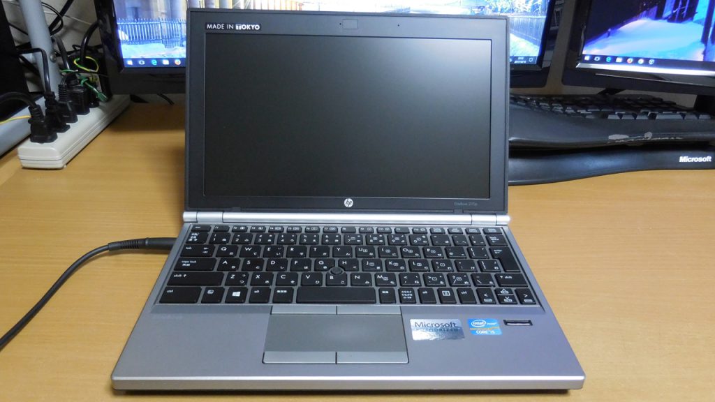 HP（旧ヒューレット・パッカード）のEliteBook 2170p/CTを中古で買って魔改造 その1（準備編） | Wanderism