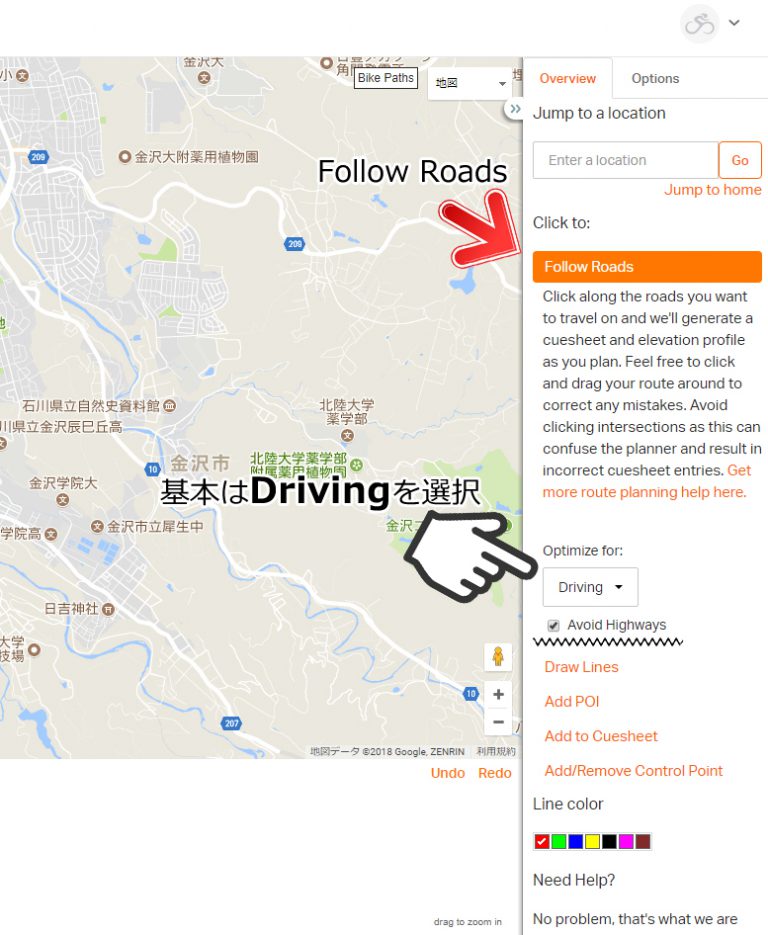 グーグル マップ 自転車 ルート 作成