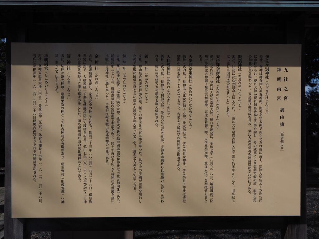 楽天市場】外宮 板宮造り 8寸（高さ61cm）国産品 木曽ヒノキ製